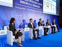 На Российском фармацевтическом форуме встретятся ключевые игроки отрасли