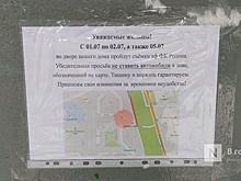 Съемки комедийного сериала «ФК Родина» пройдут в Нижнем Новгороде