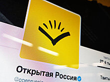 Суд отклонил жалобу "Открытой России" на маршрут акции 29 апреля