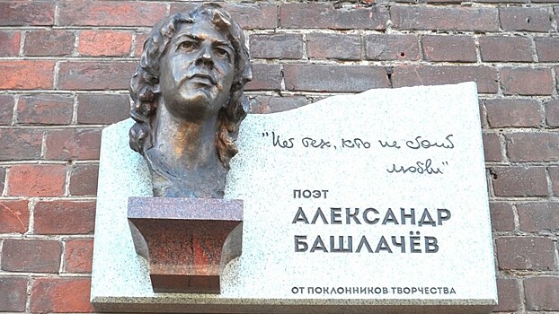 Скульптор рассказала о проекте памятника Башлачёву в Петербурге