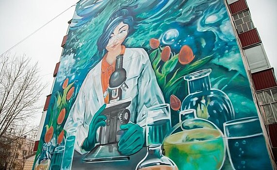 "Девушка-лаборант" украсила фасад дома в Нижнекамске