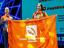 Сотрудницы ТМК завоевали медали на международном чемпионате «Хайтек»