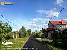 Почти 300 дорог отремонтировали в Подмосковье по итогам голосования на «Доброделе»