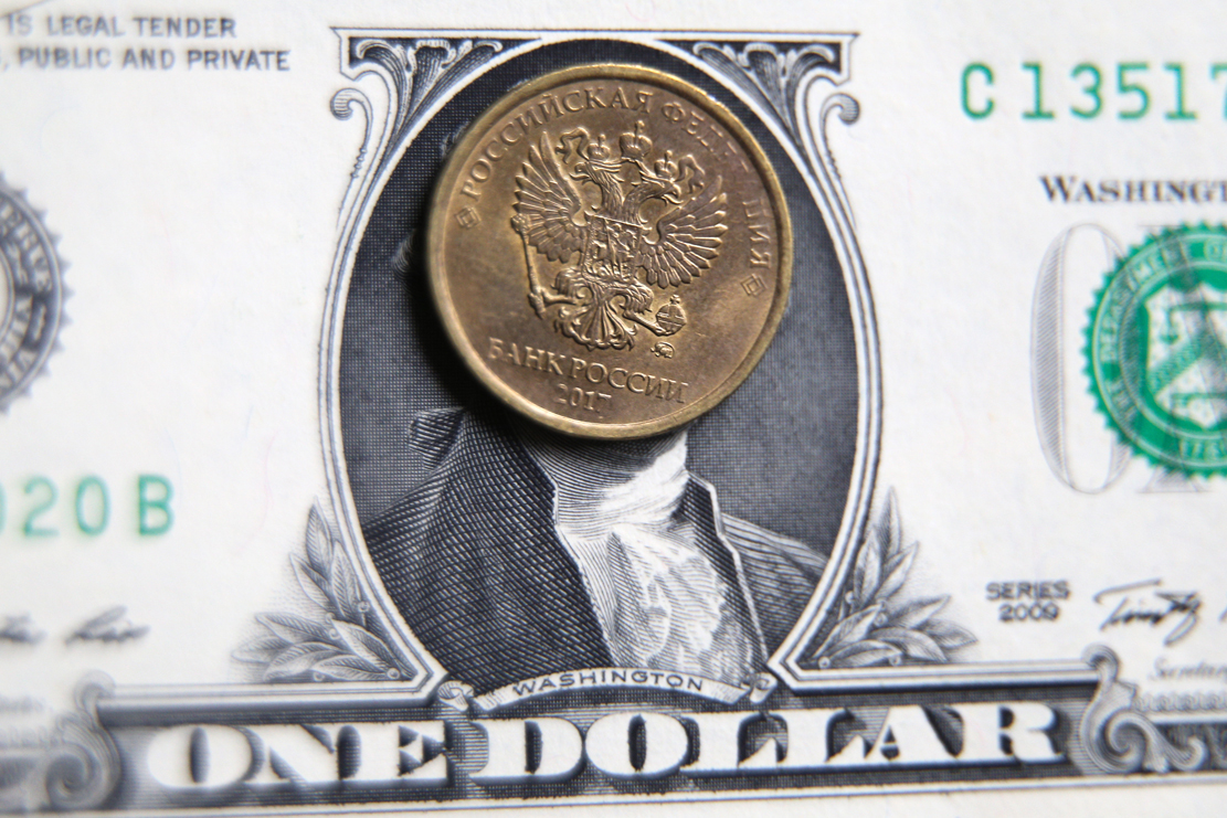 обмен валют курс доллара в россии