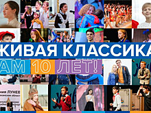 Школьники Нижегородской области поборются за звание лучшего чтеца