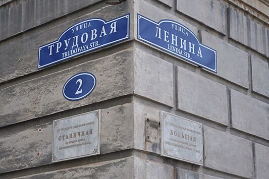 В Полтаве переименуют почти 100 улиц, названия которых связаны с СССР