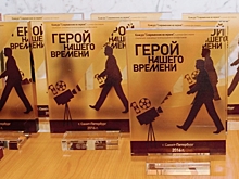 11-й Фестиваль «Герой нашего времени»