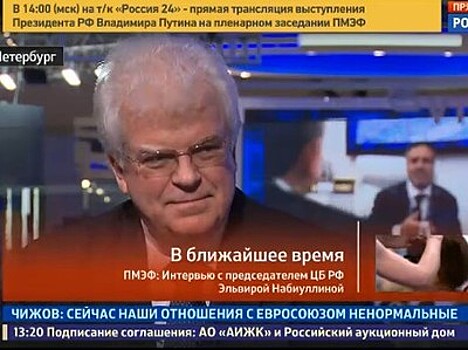 Чижов: Еврокомиссия готовит реформу еврозоны