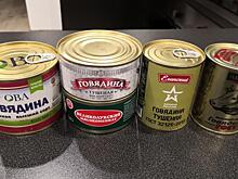 Можно смело брать – там настоящее мясо: Роскачество назвало лучшие марки тушенки