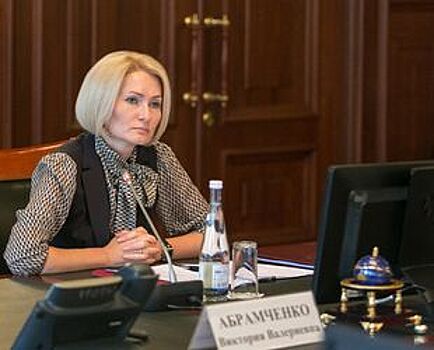 Виктория Абрамченко: передача полномочий от Минэкономразвития в Росреестр – логичная мера