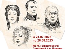 Рисунок – как кинокадр
