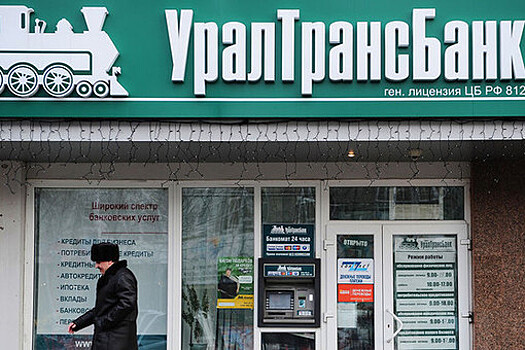 ЦБ чистит Россию: еще два банка лишились лицензий