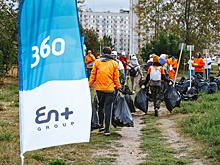 Проект «360» компании En+ Group приходит в новые города