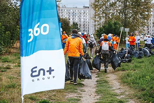 Проект «360» компании En+ Group приходит в новые города