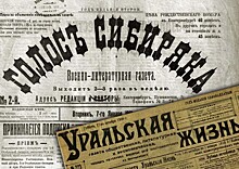 Уральский музей писателей выпустит книгу крестьянских писем XX века