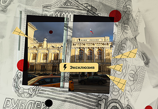Риск-премия для российских акций сократилась до 6,8% — уровень 2021 года