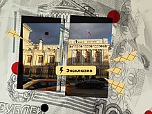 Риск-премия для российских акций сократилась до 6,8% — уровень 2021 года