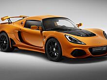 Lotus отмечает 20-летие Exige специальной серией