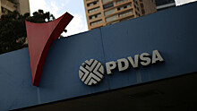 Мадуро перенесет офис PDVSA в Москву