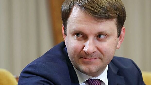 МЭР не планирует меняет прогноз по доходам россиян за 2019 год