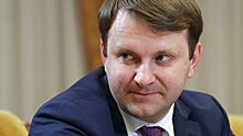 Орешкин: Безусловный базовый доход в РФ пока не появится