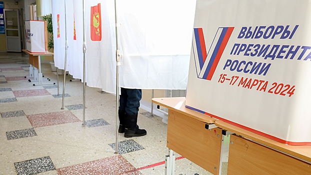 Закрылись последние участки для голосования на выборах президента РФ