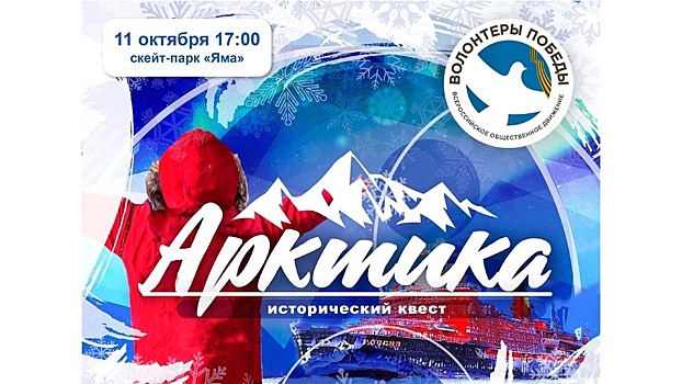 На этой неделе скейт-парк «Яма» подготовил для вологжан четыре увлекательных события