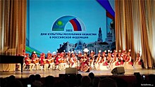 С 5 по 13 сентября в Астрахани, Казане и Москве проходят Дни культуры Казахстана