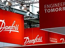 Danfoss решил уйти из России