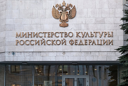 В Минкульте создают лабораторию госпраздников, чтобы «переосмыслить» значимые даты