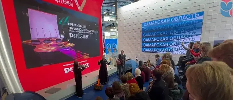 Выставка "Россия" собрала сотни любителей авторской песни