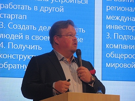 «Тюмень – это мегагород». Советник президента «Сколково» предлагает стартаперам забыть о переезде в Москву
