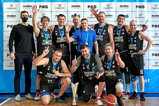 Сборная Нижегородской области по баскетболу среди ветеранов 45+ одержала победу на первенстве России