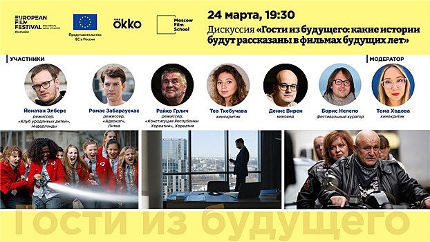 Фестиваль документального кино Beat Film Festival пройдет в июне в двух форматах