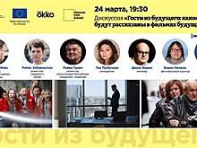 Фестиваль документального кино Beat Film Festival пройдет в июне в двух форматах