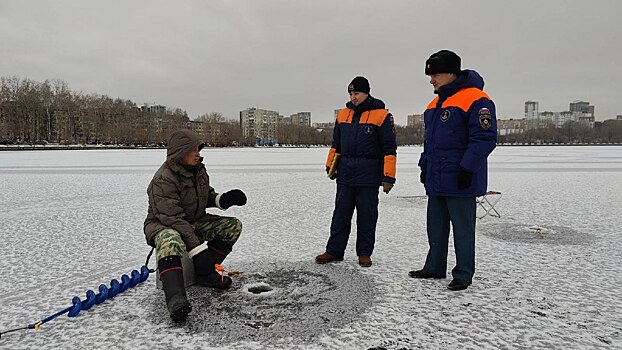 В МЧС по Удмуртии напомнили о правилах безопасного поведения на льду