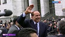 Суд разрешил Берлускони участвовать в выборах