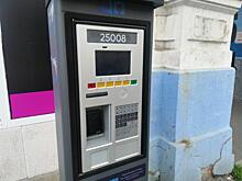 Парковку у думы Владивостока предложили сделать по 100 рублей