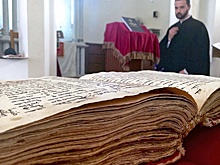 В России 14 марта будет отмечаться День православной книги