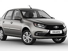 Автоконцерн АВТОВАЗ возобновил продажи самой дешевой LADA Granta в декабре 2022 года