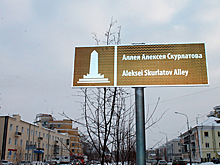 Имена ветеранов войны присвоили улицам в российских регионах