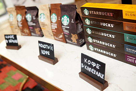 Nestlé начала продавать кофе от Starbucks в России