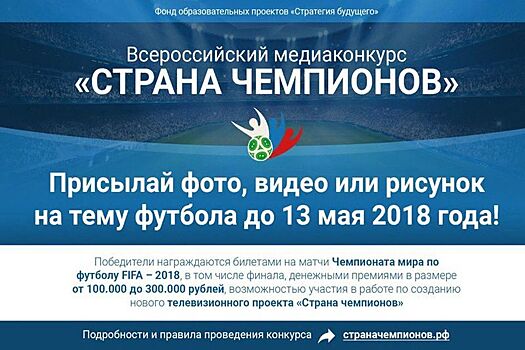 «Локомотив» выпустит документальным фильм о победе в чемпионате России по футболу