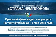 «Локомотив» выпустит документальным фильм о победе в чемпионате России по футболу