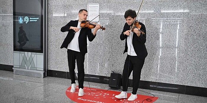 Станция «Кленовый бульвар» стала площадкой шестого сезона проекта «Музыка в метро»
