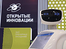 Ассоциация IPChain выступила официальным блокчейн-партнером форума "Открытые инновации"