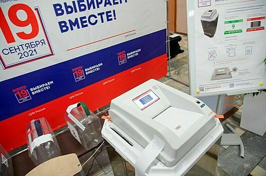 Политолог объяснил, за счёт чего «Новые люди» смогли попасть в Госдуму