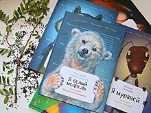 Проект «Отдыхай – о новых книгах узнавай!» приглашает на онлайн-встречу