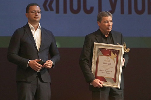 В Ярославле вручили премию имени Сергея Пускепалиса "Поступок"
