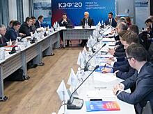 Утверждена предварительная программа КЭФ-2020